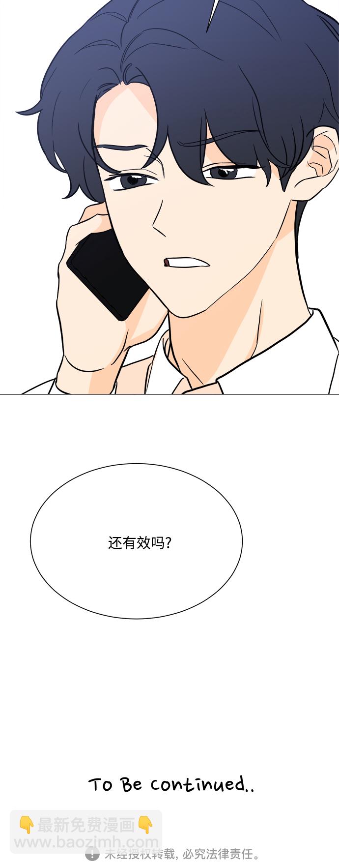 第97话56