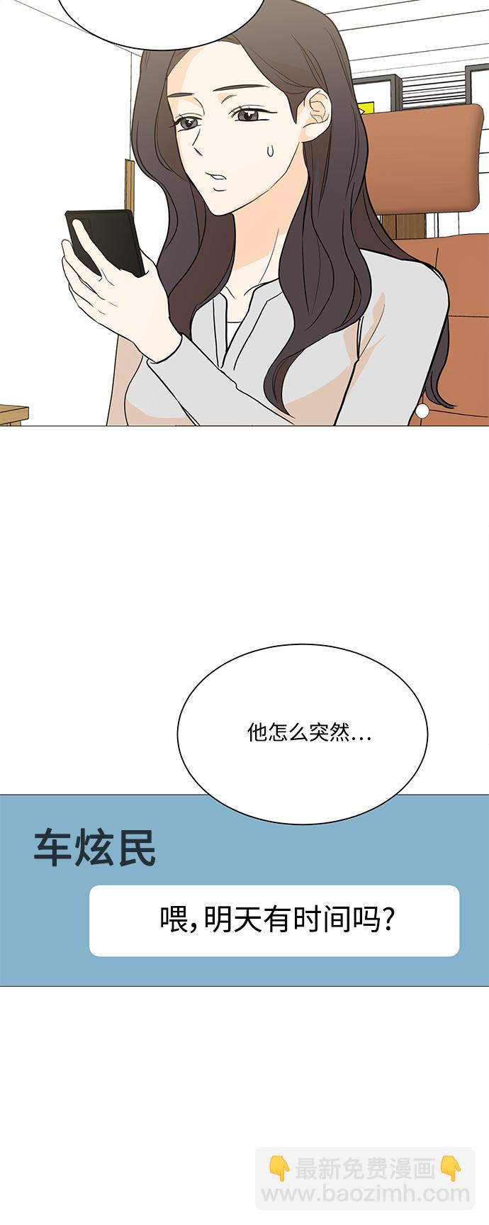 第97话6