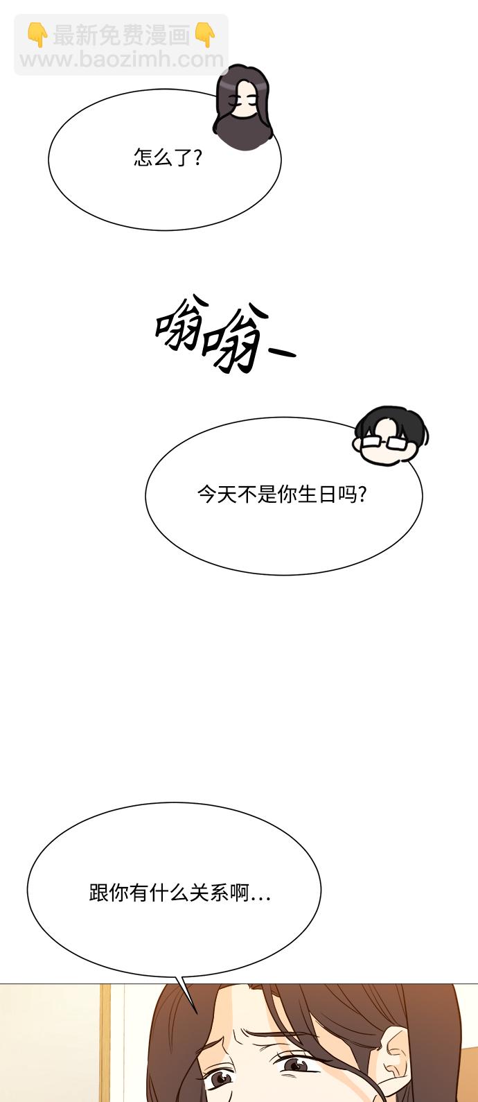 第97话7