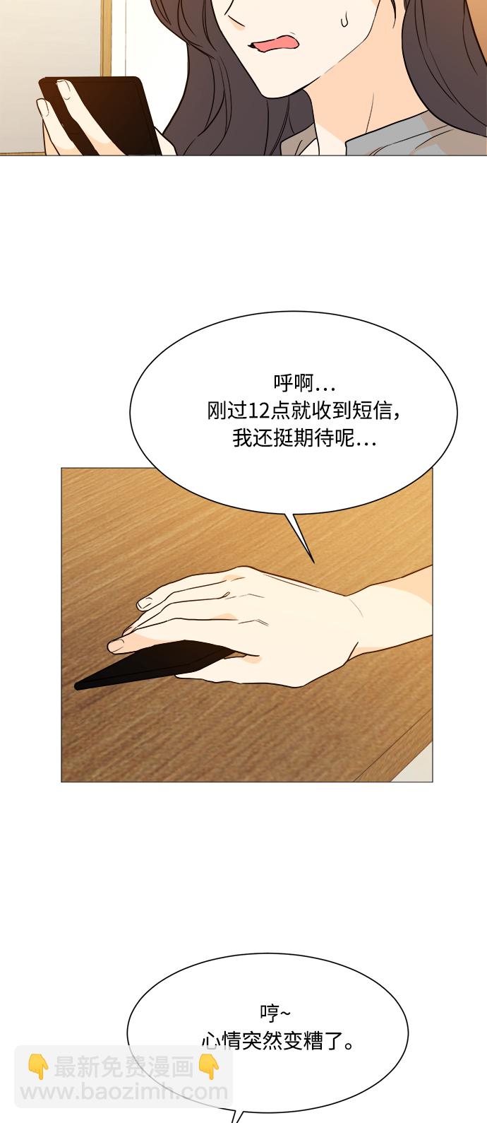 第97话8