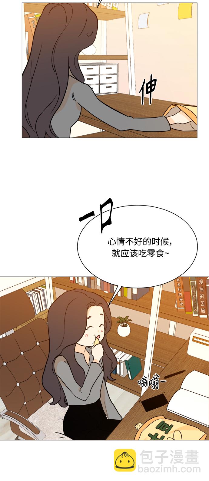 第97话9