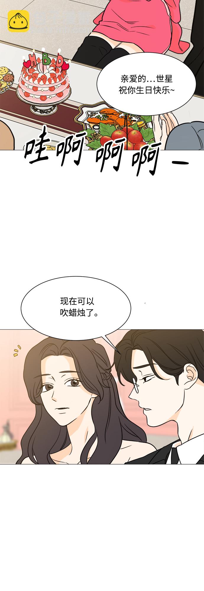第98话11