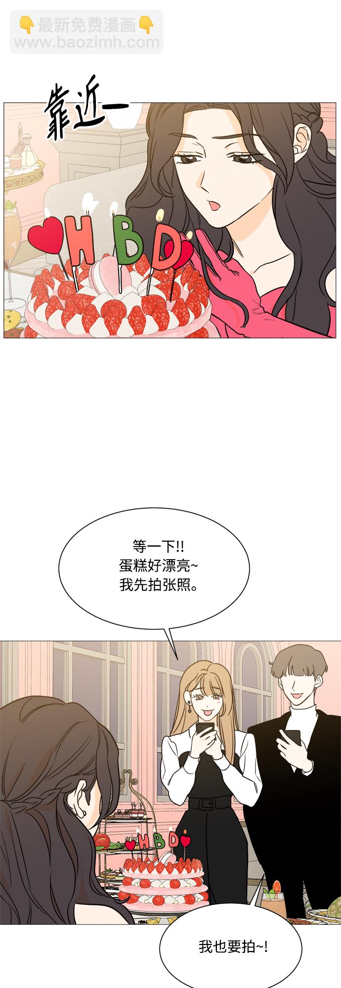 第98话12