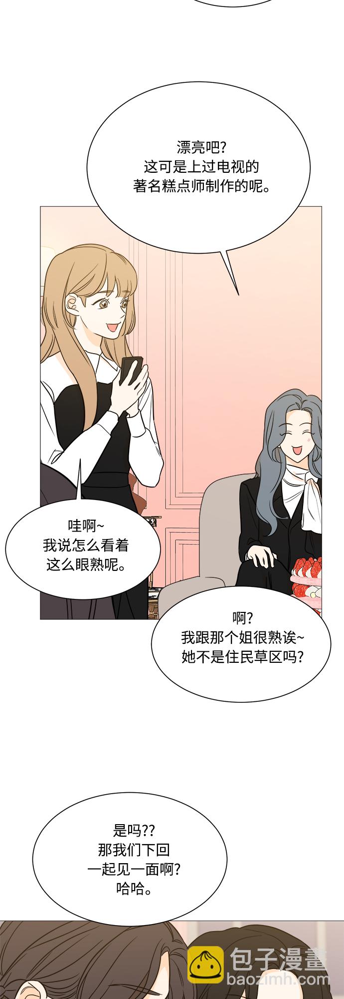 第98话13
