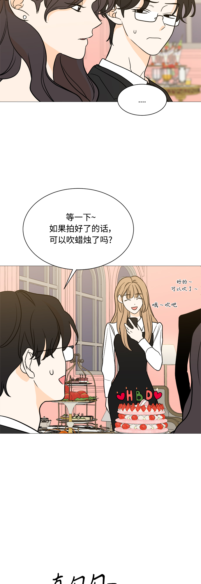 第98话14