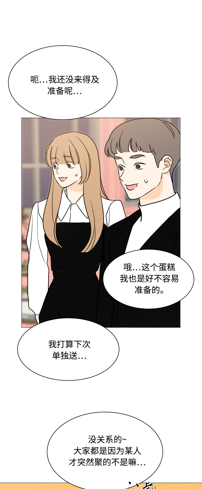 第98话17