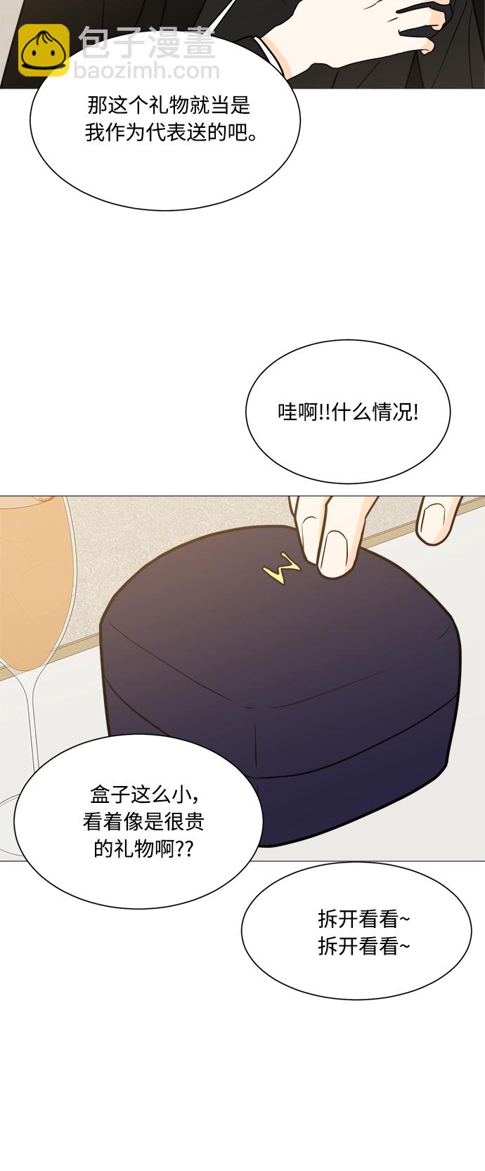 第98话19