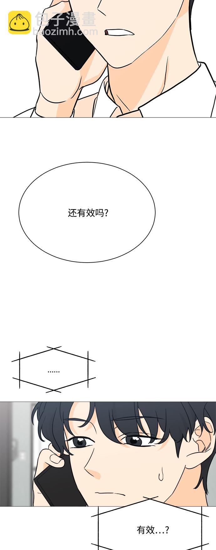 第98话2