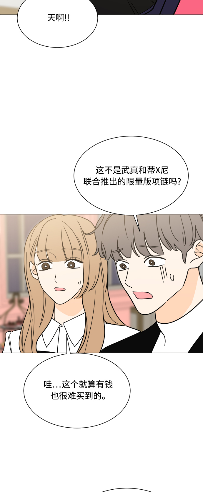 第98话21