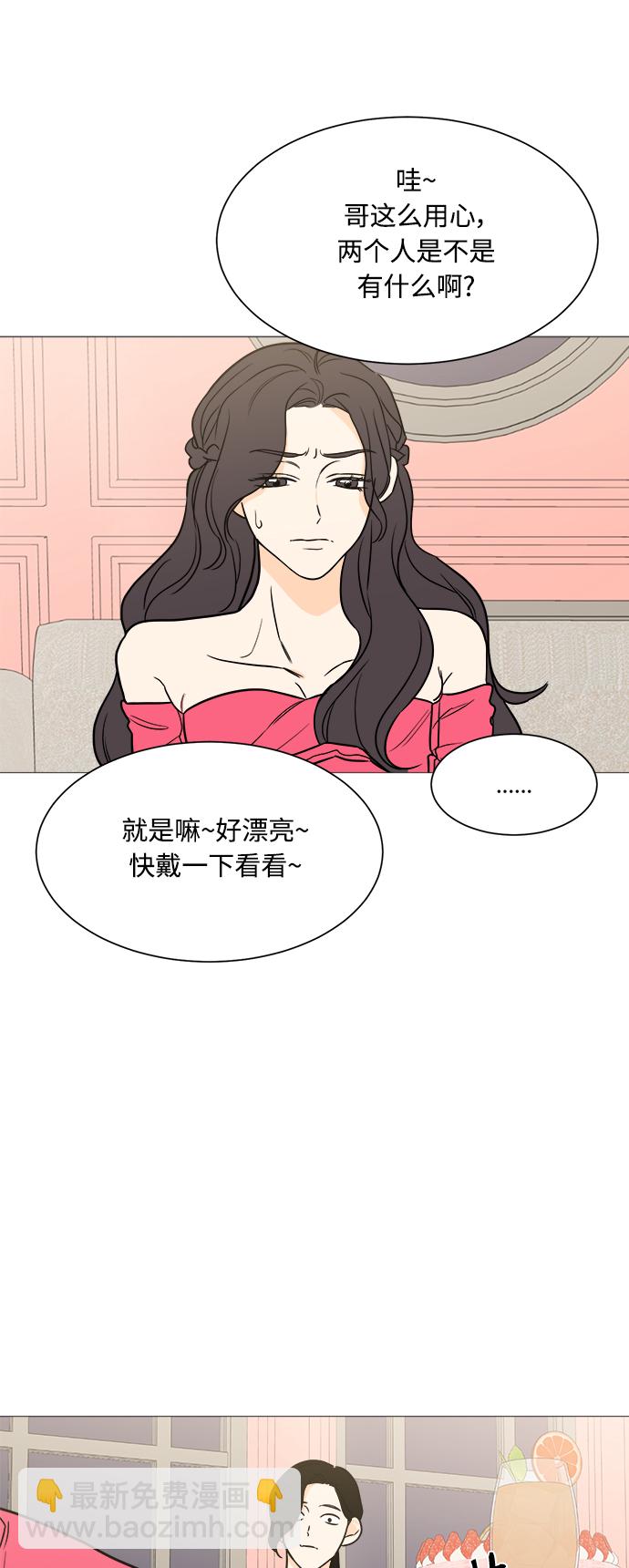 第98话23