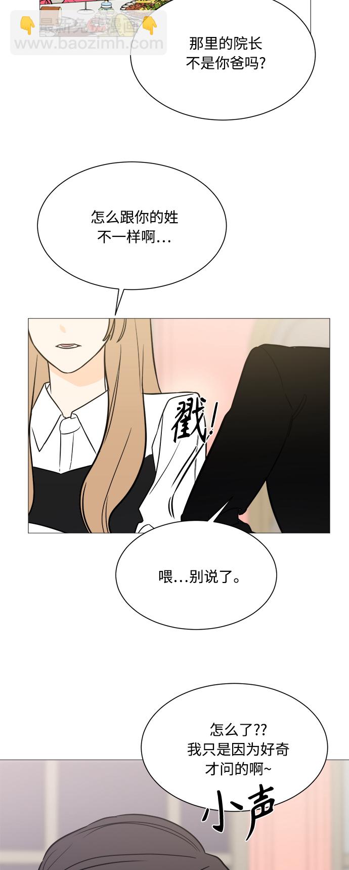 第98话26
