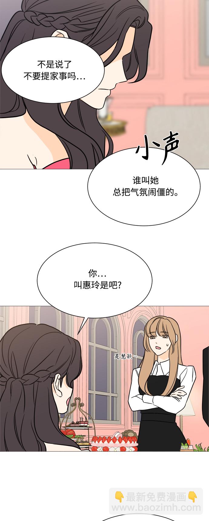 第98话27