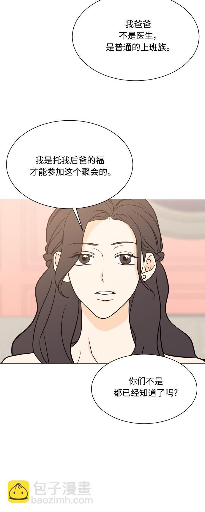 第98话28
