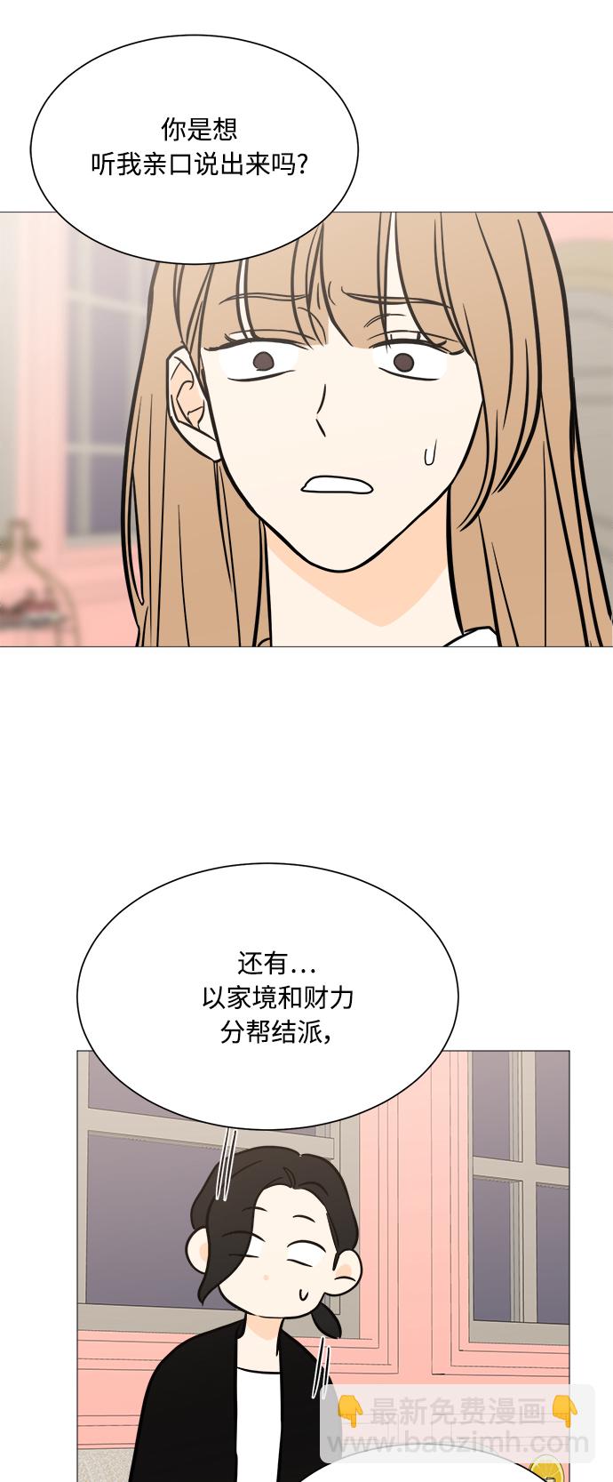 第98话29