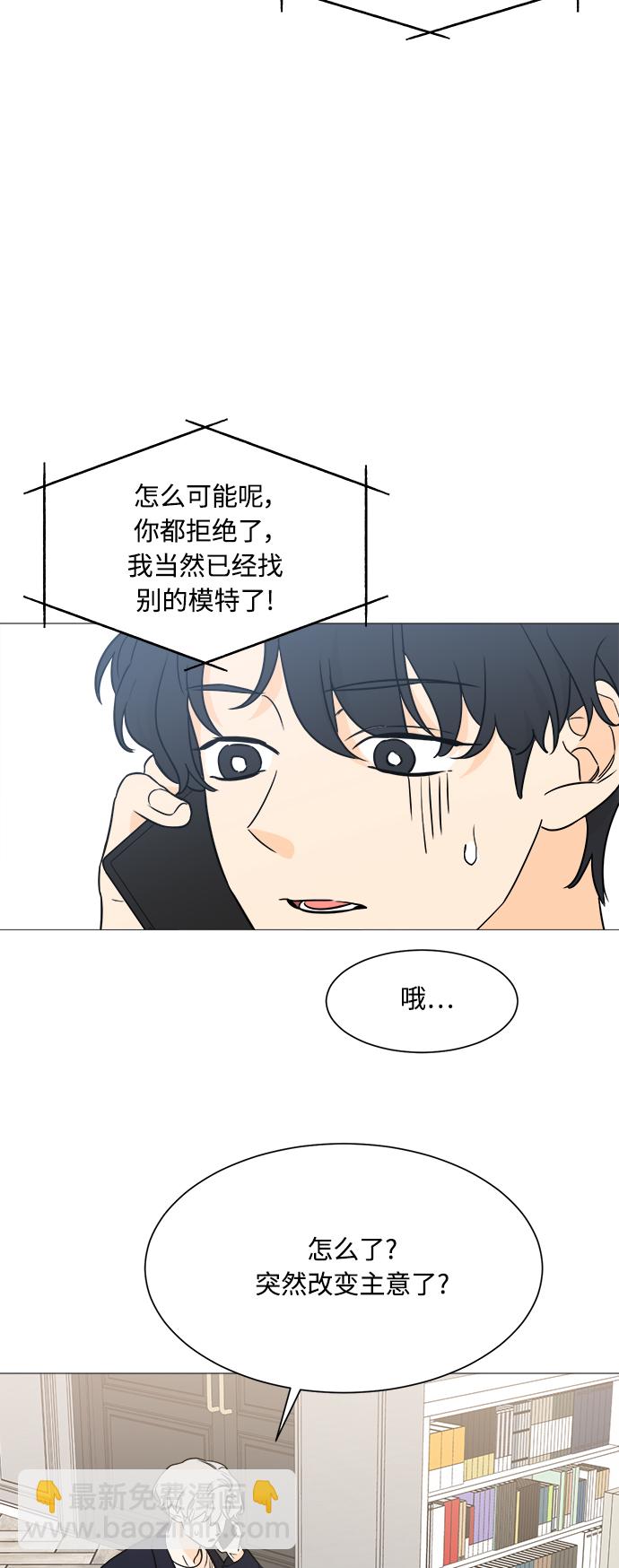 第98话3