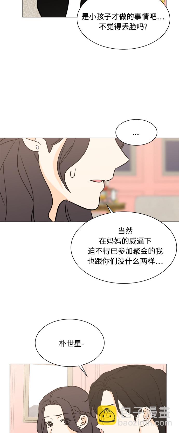 第98话30