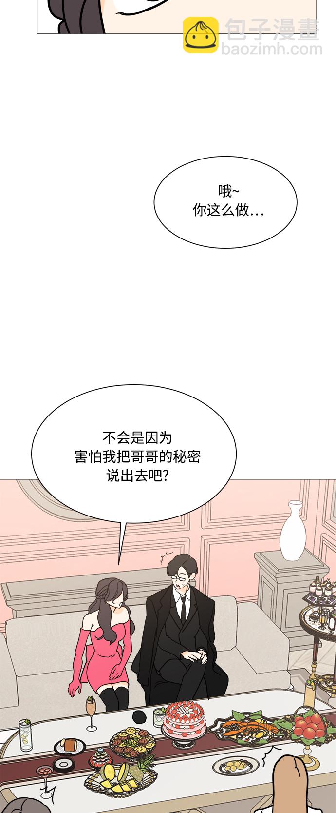第98话32