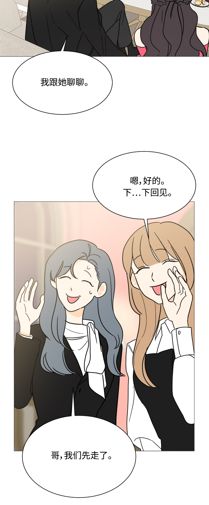 第98话34