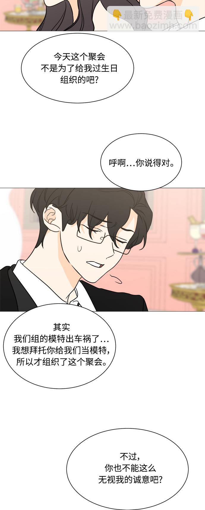 第98话36