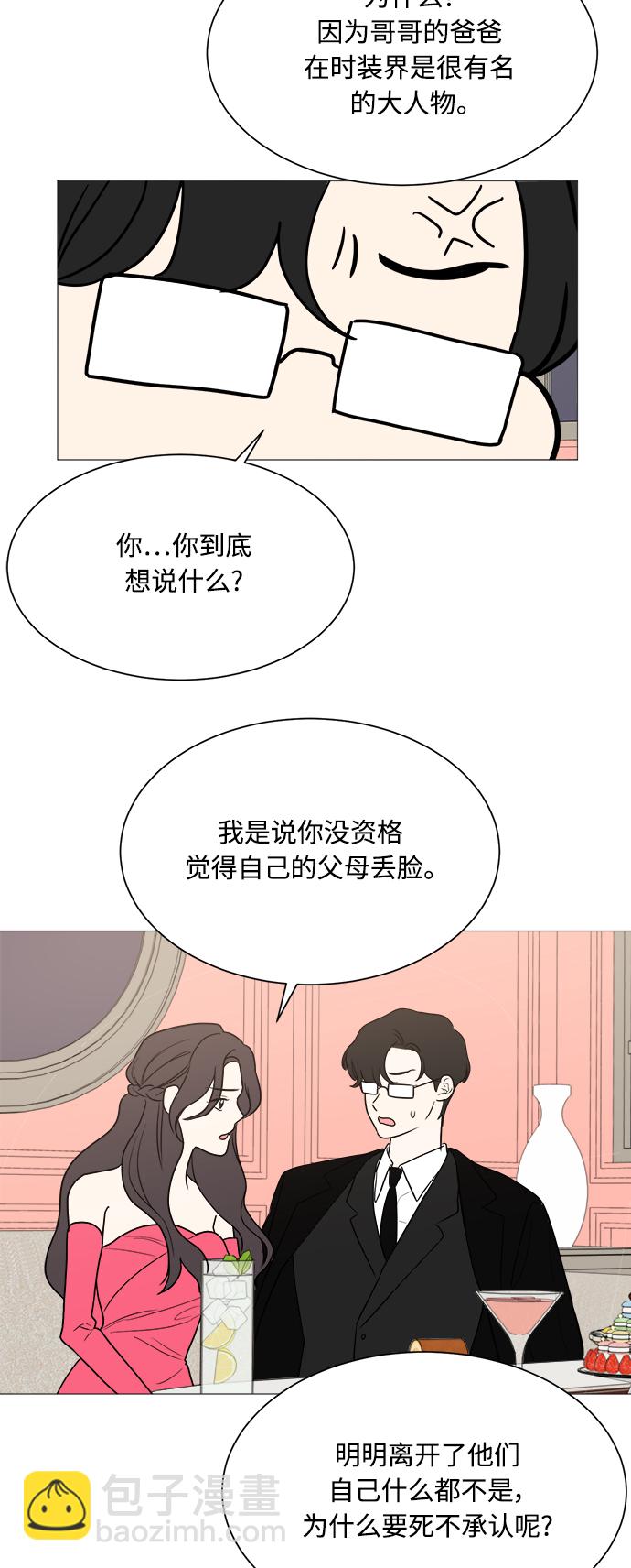 第98话39