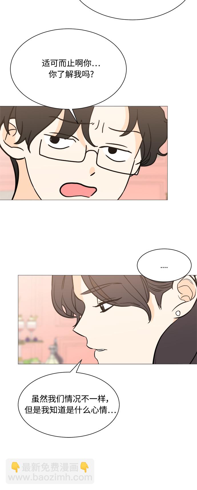 第98话40