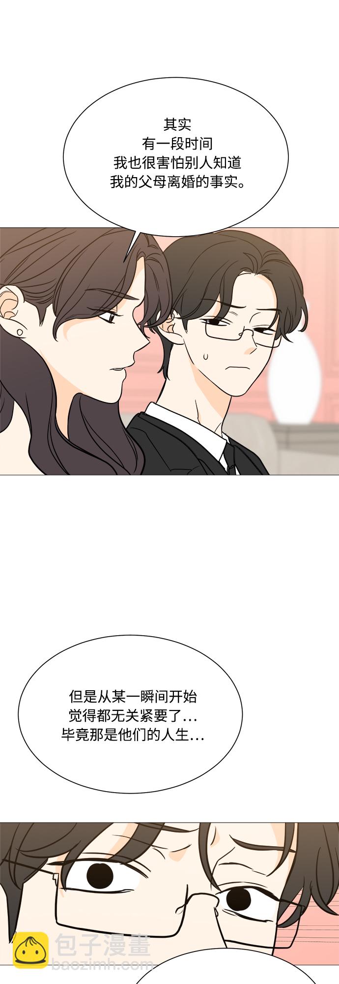 第98话41