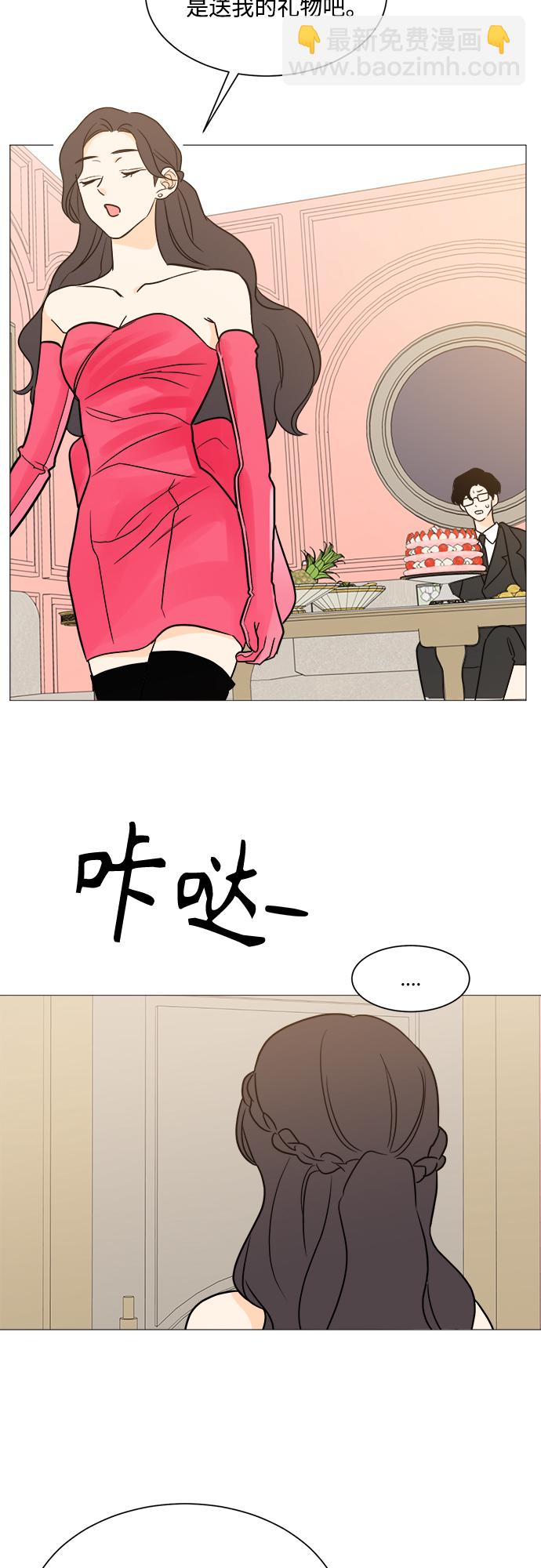 第98话43