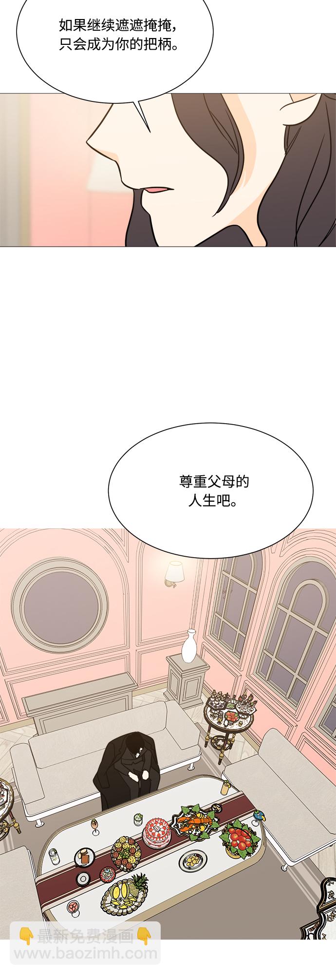 第98话44