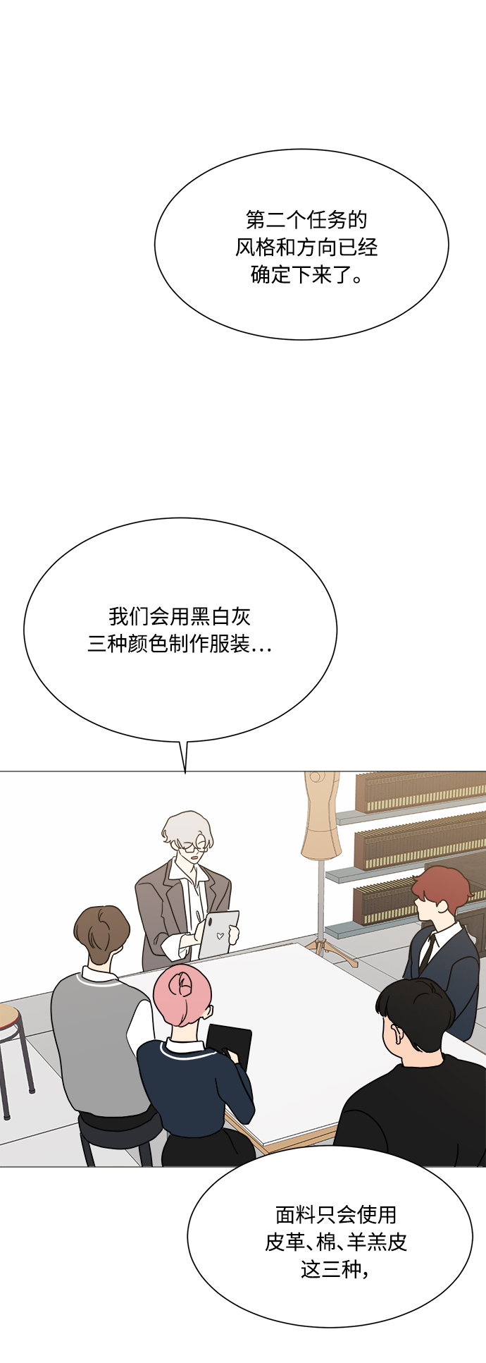 第98话46
