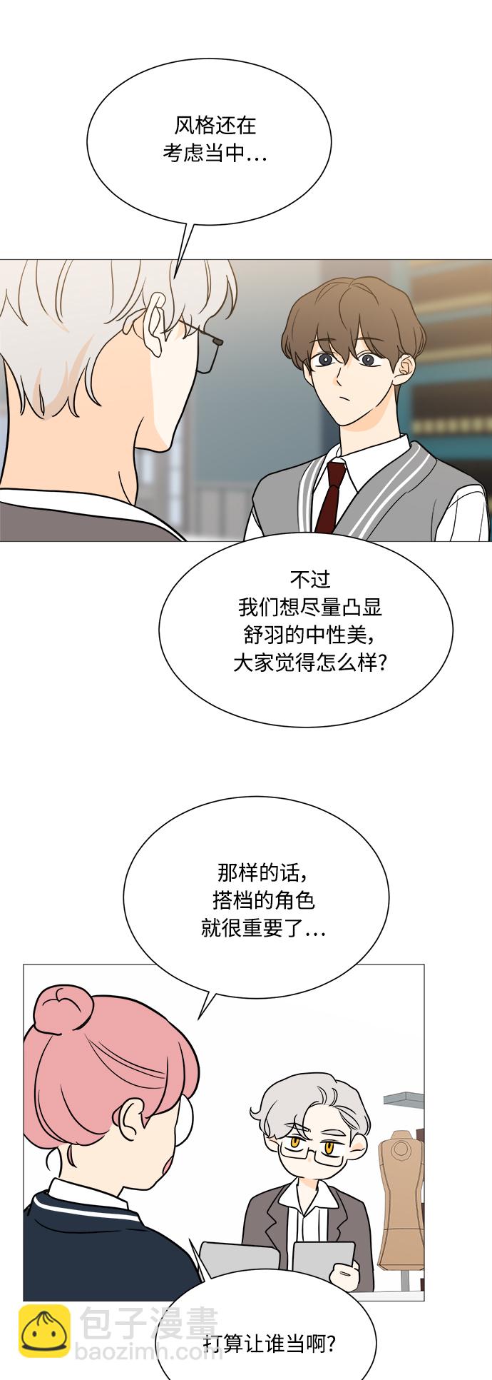 第98话47