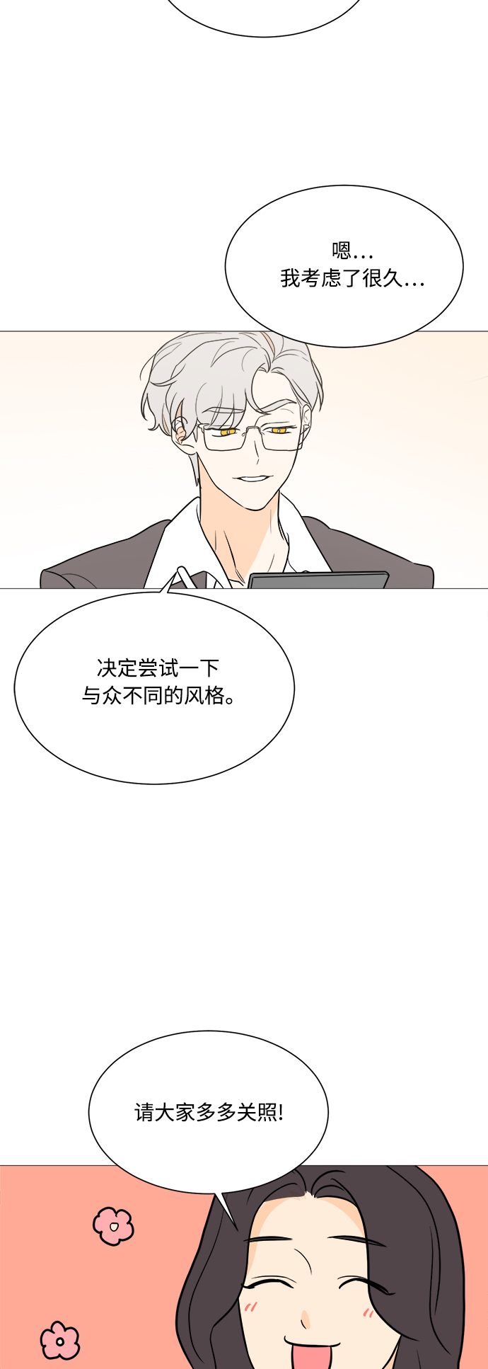 第98话48
