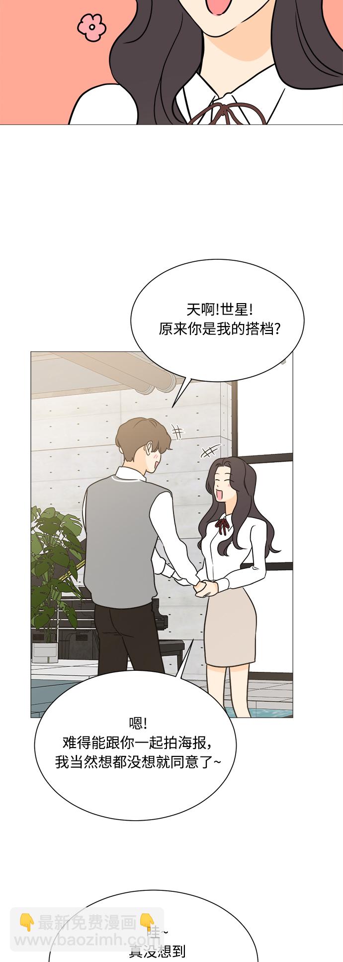 第98话49