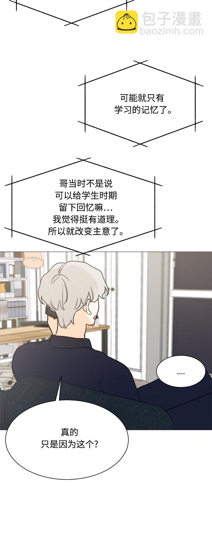 第98话5
