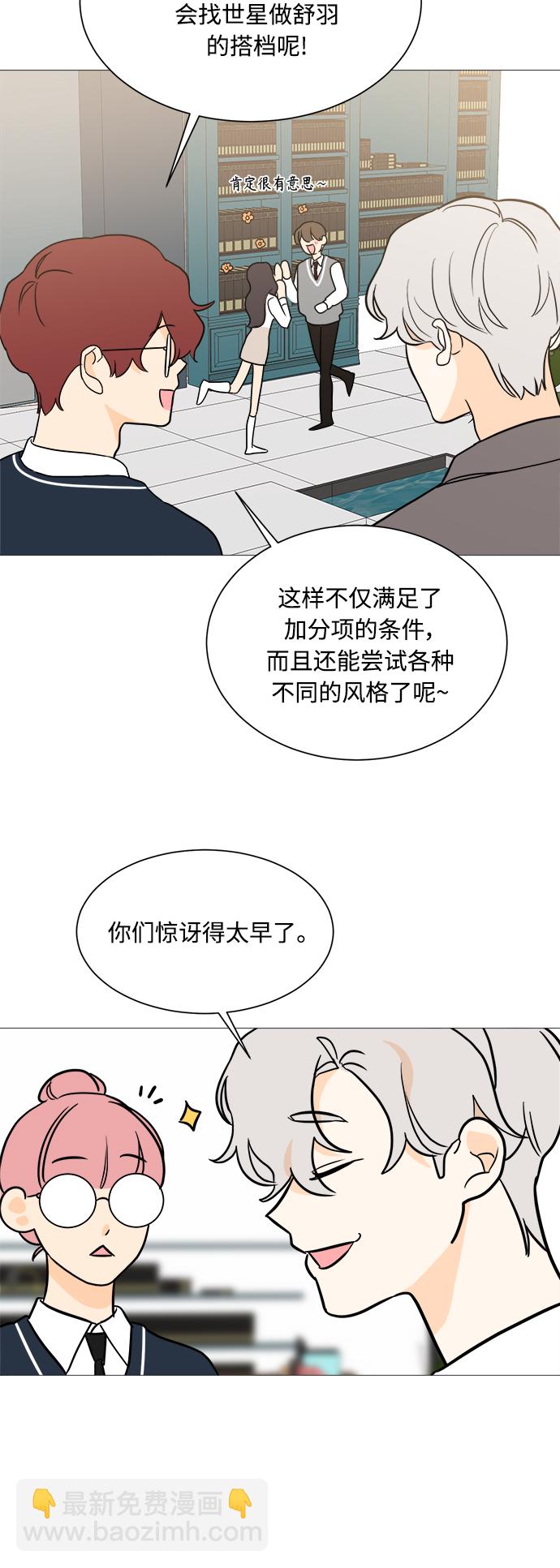 第98话54