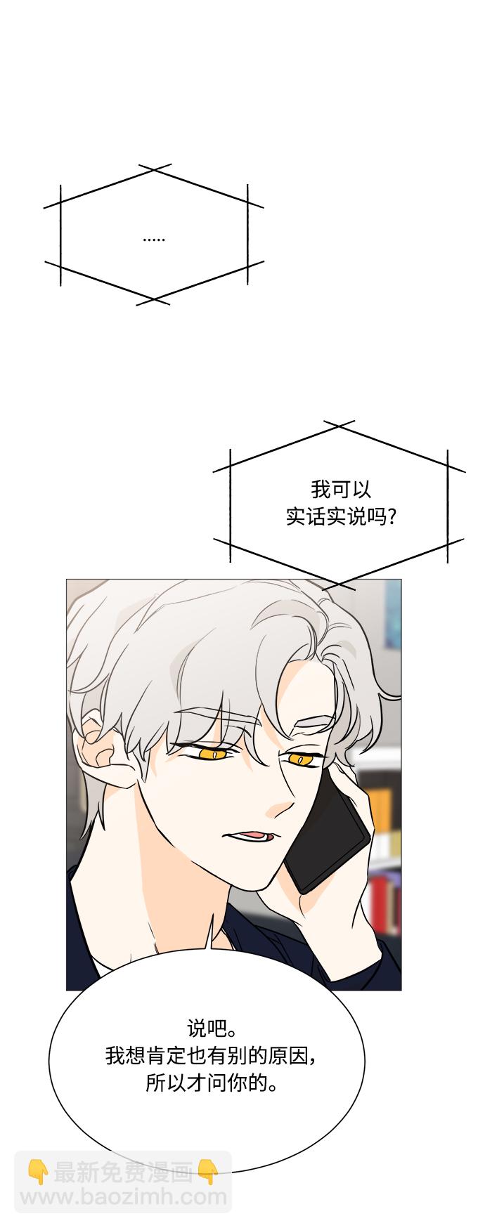 第98话6
