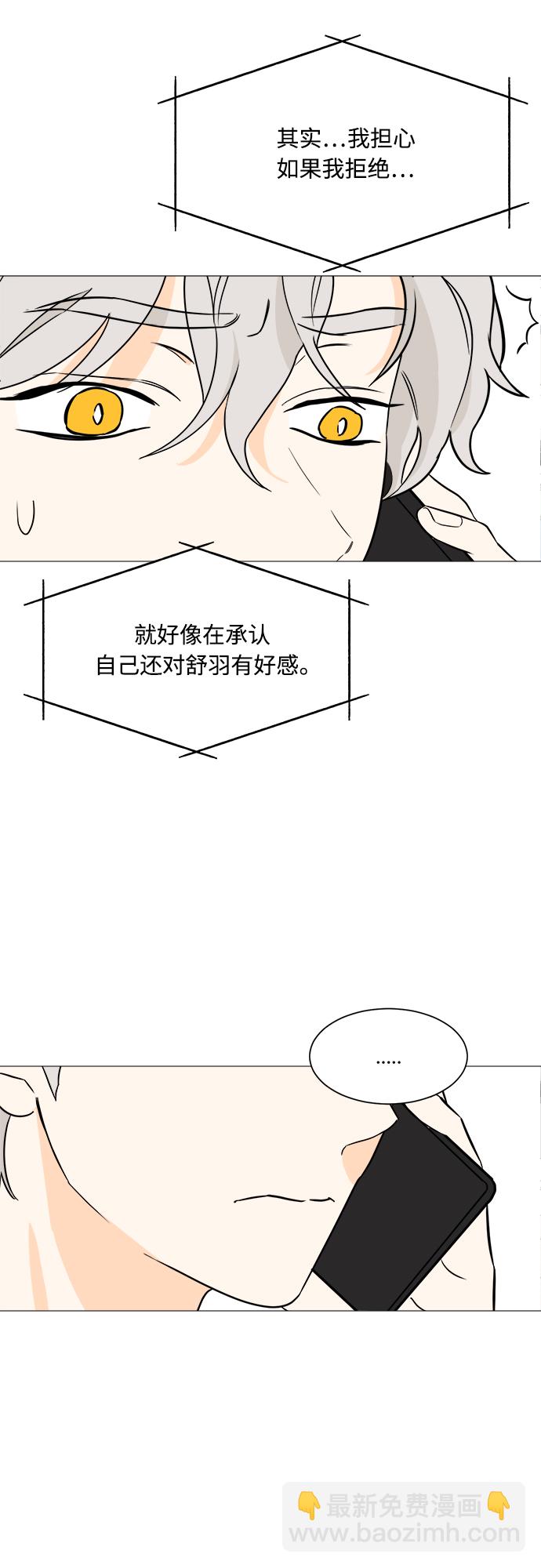 第98话7
