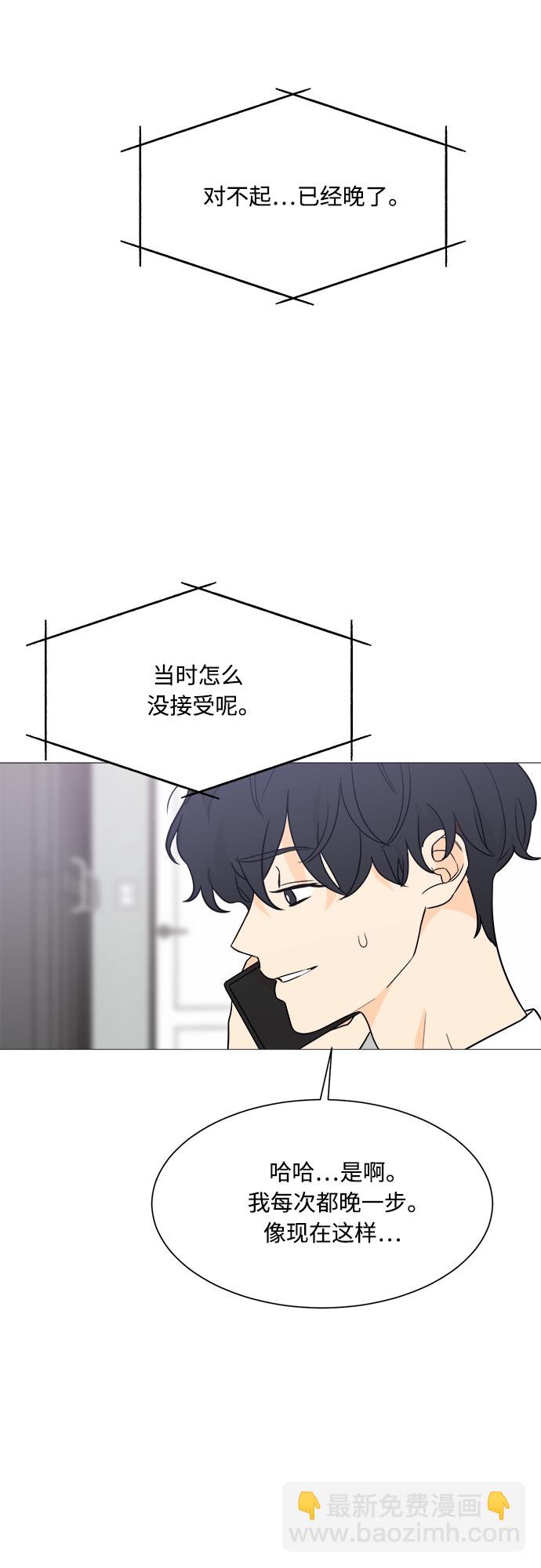第98话8