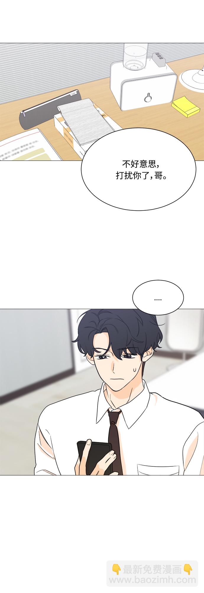 第98话9
