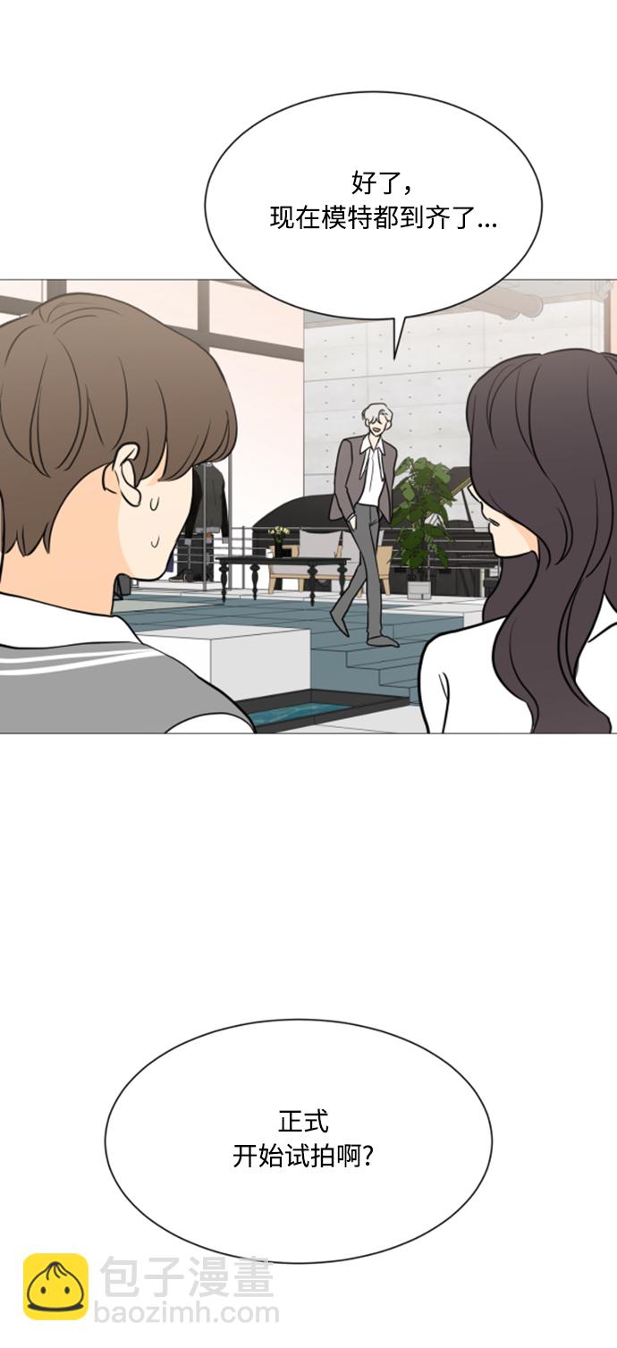 第99话10