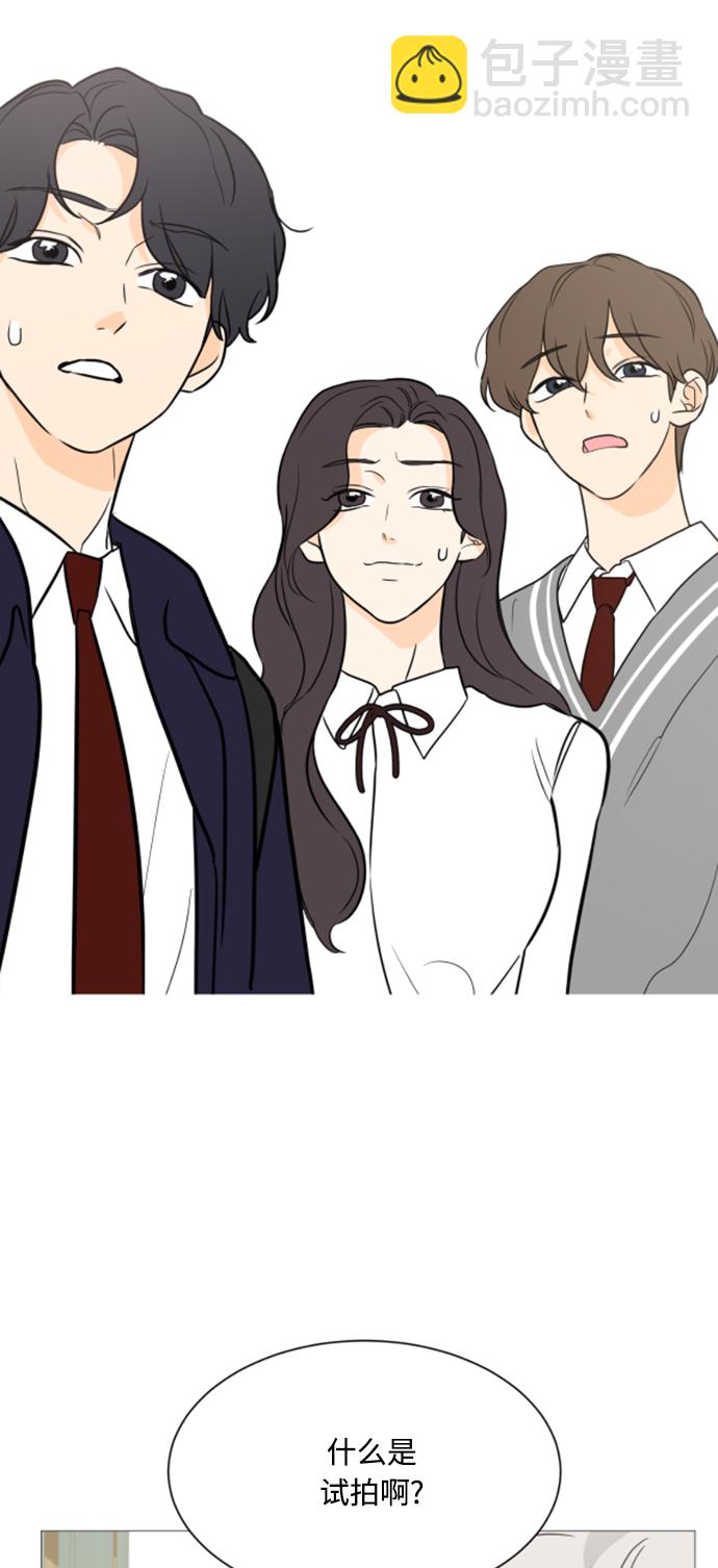 第99话11