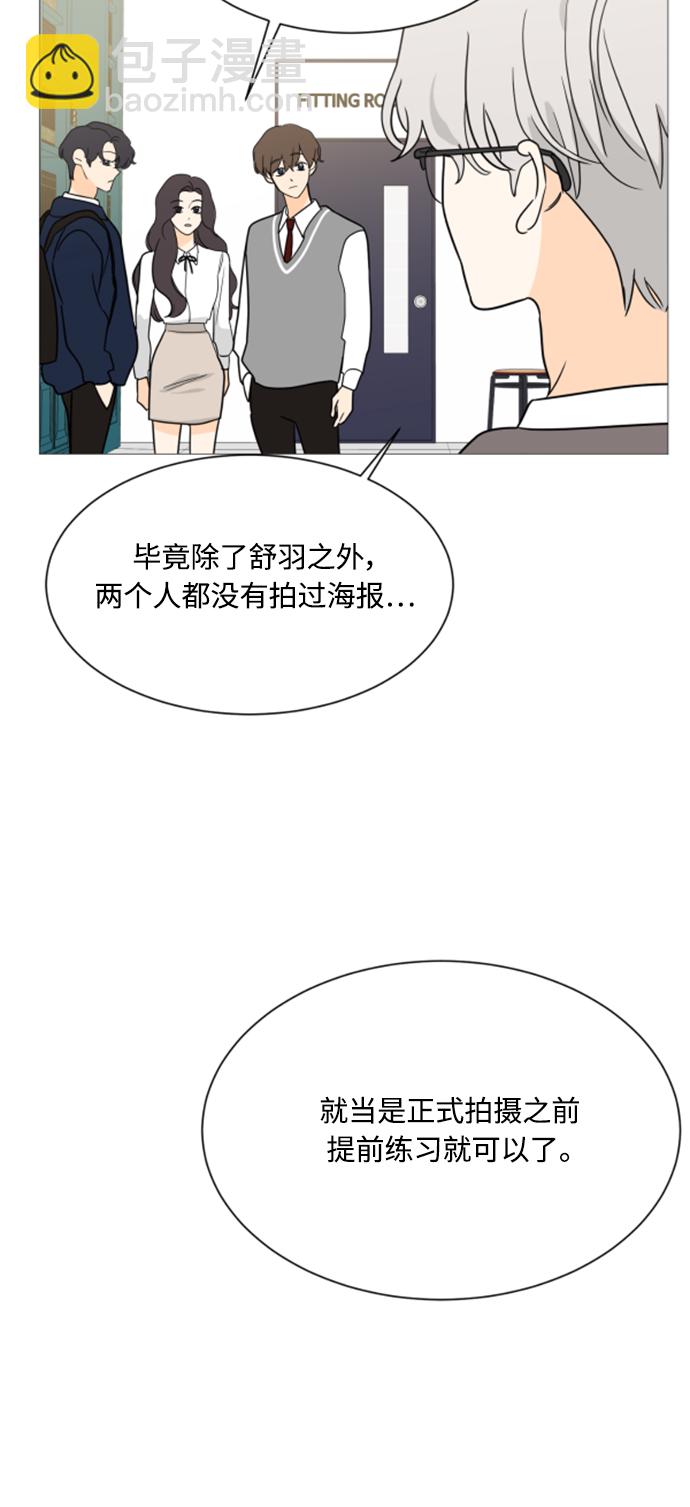 第99话12
