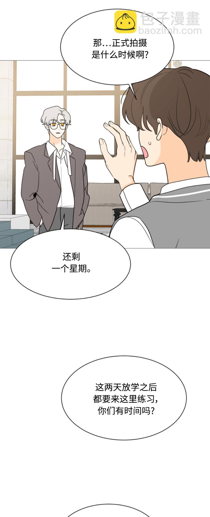 第99话13