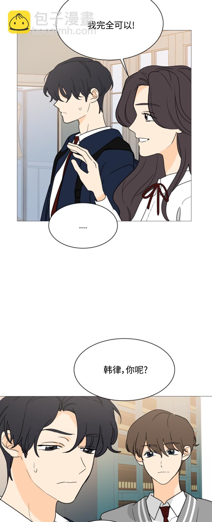 第99话14