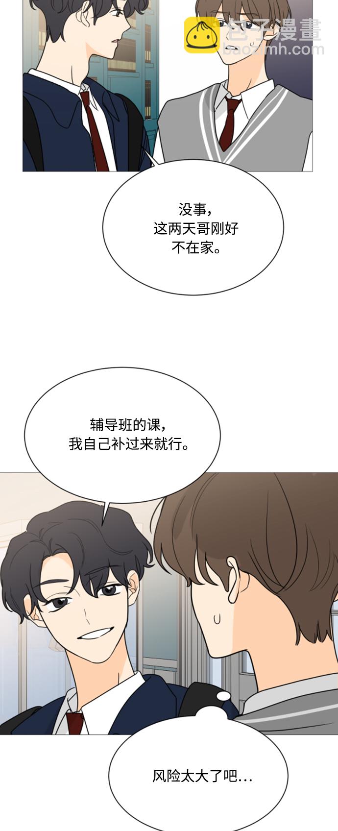 第99话16