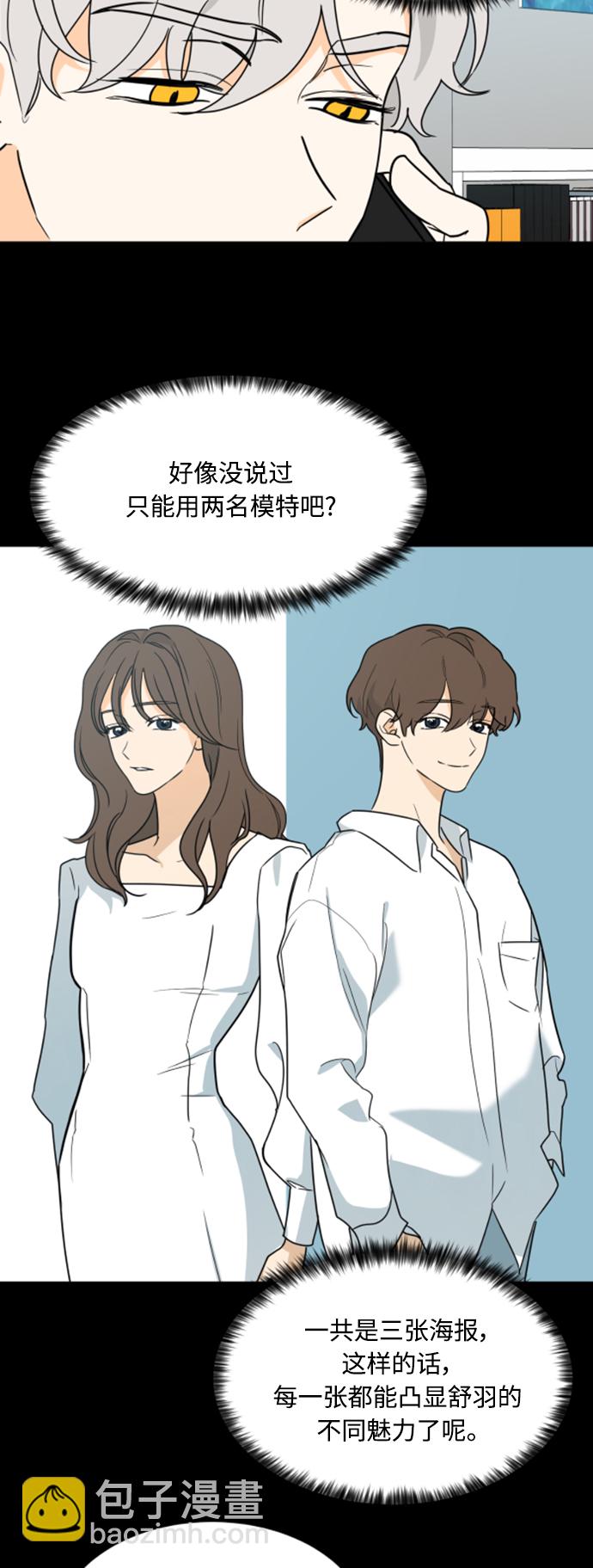第99话2