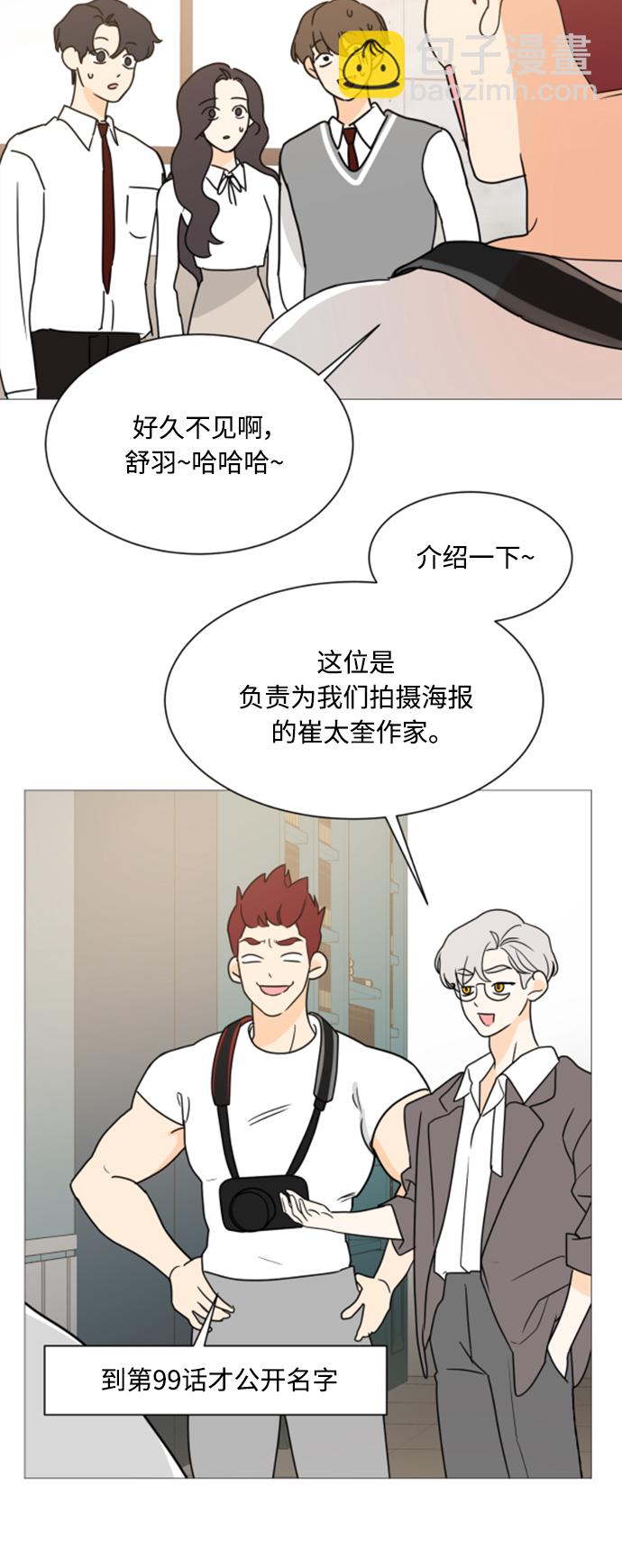 第99话20