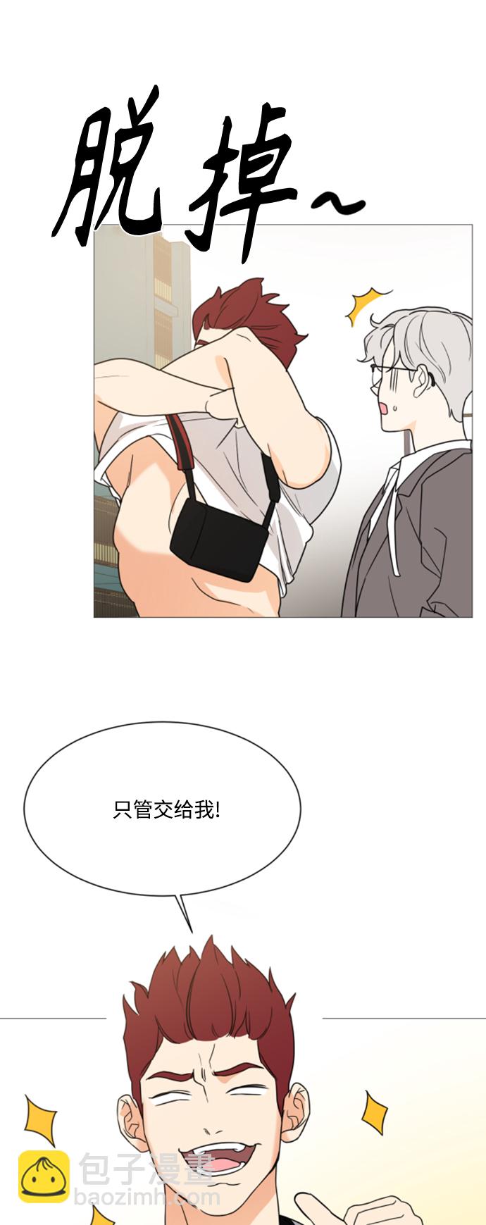 第99话21