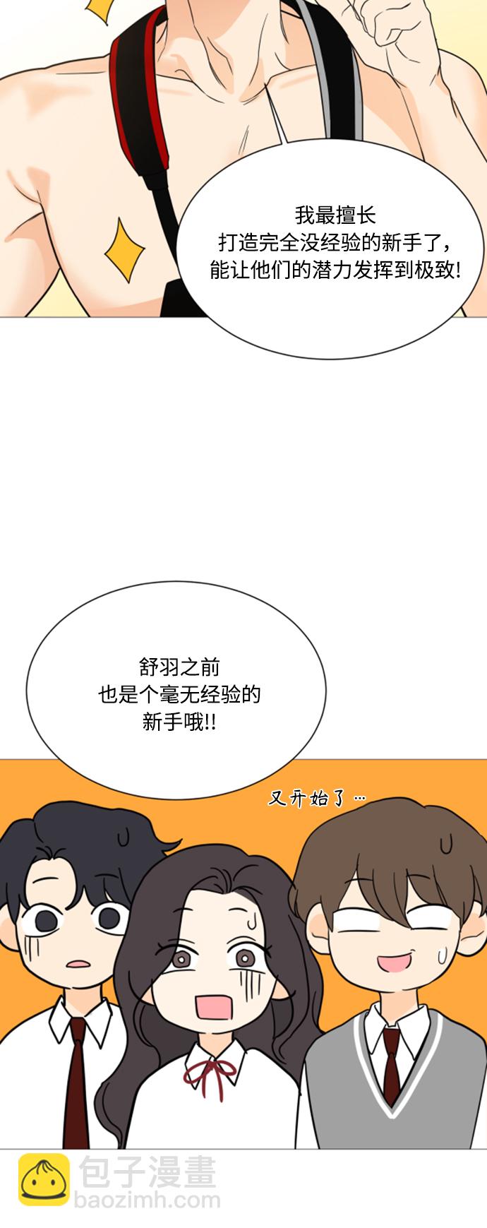 第99话22