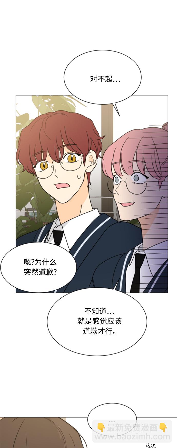 第99话23