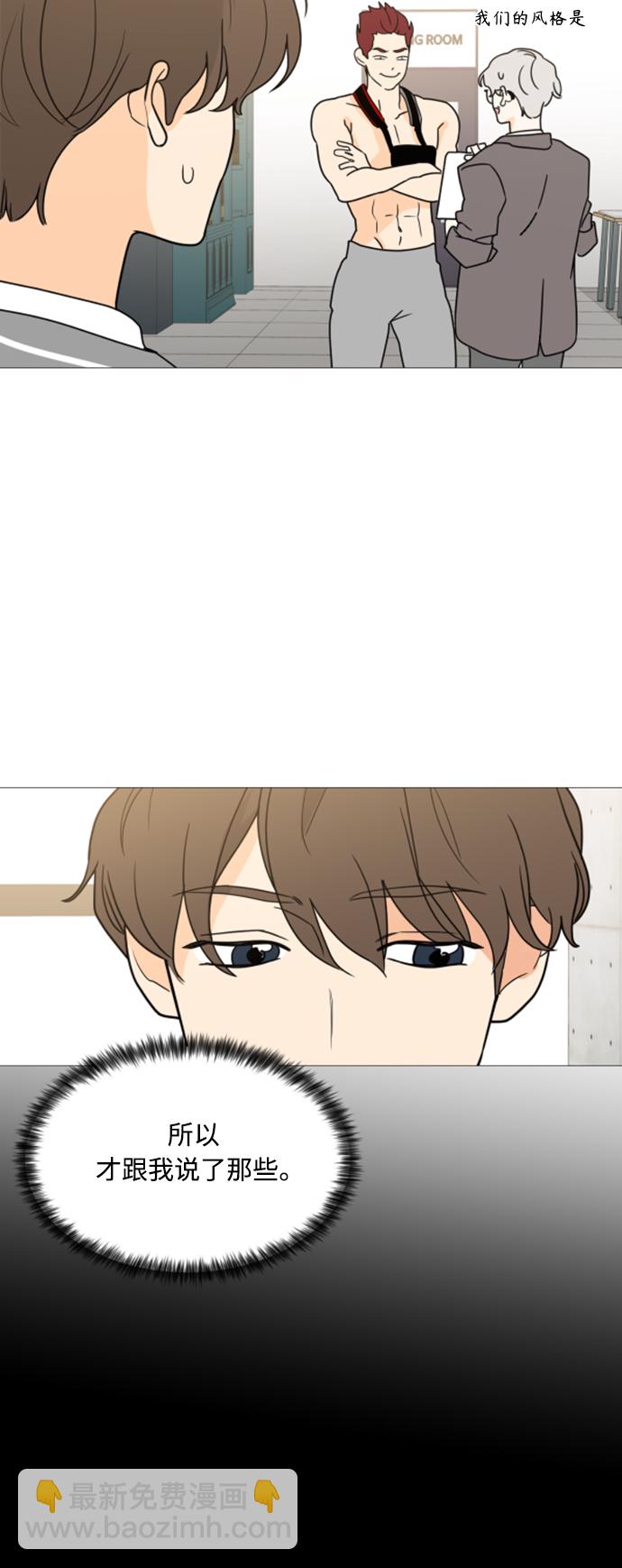 第99话24